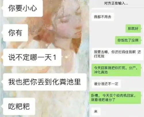竟然有人拿杭州杀妻案开玩笑