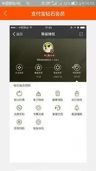 哪位大神会p图帮我p一下支付宝转账截图,我要装逼