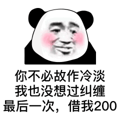 今日份沙雕表情包来吧,尽情的调我吧