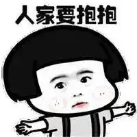 小学生放假表情包微信头像图片大全