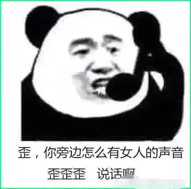 很黄很污的10个表情包,秀儿撩妹必备套路,00后快学起来