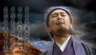 为什么刘备遗体要运回成都,一百多天才下葬而诸葛亮却就近安葬