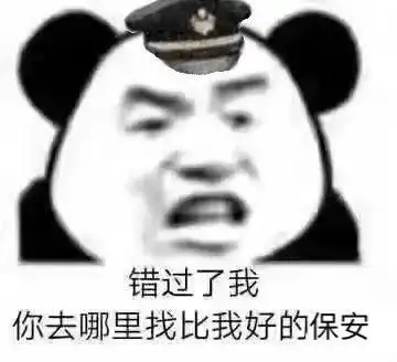 聊天表情包你一个人过节