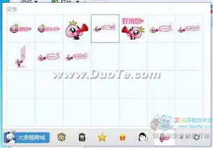文字表情包完整版下载文字qq表情包大全下载20162345软件大全