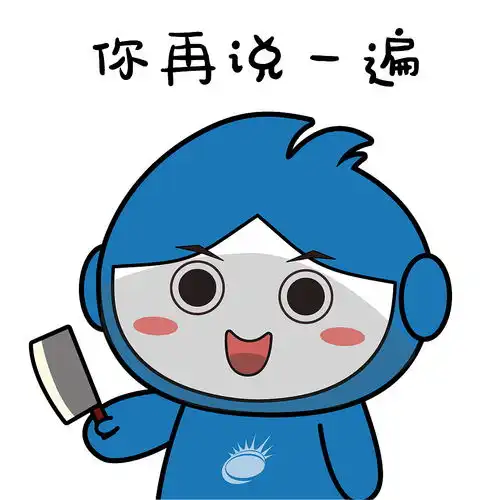 2019年天琥教育表情包