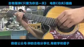 星爷在少林足球中的作曲,改成摇滚会是怎么样谨慎食用