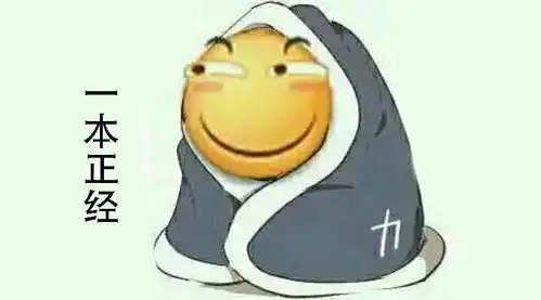 你知道世界第一个网络表情是啥么今天是它的生日