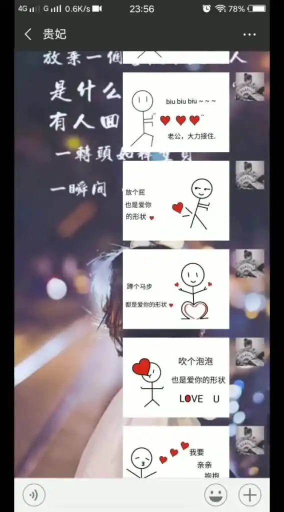 表情表情看表情快来拿吧