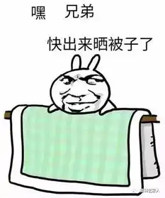 开学第一天,解除封印,我们都是元气满满得追梦人