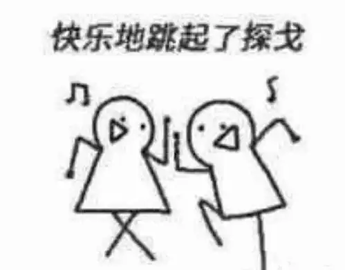 表情包