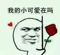 我们是光荣的机械工作者