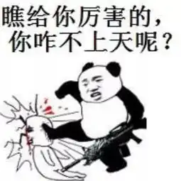 十条笑话我现在是一颗草莓这样看起来会自然一点