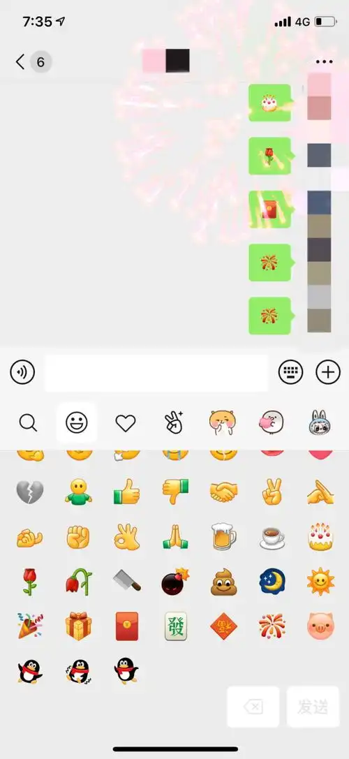 微信更新8.0版本,发送单个表情具有动画效果