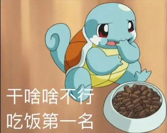 怎样利用好实习期提升自己