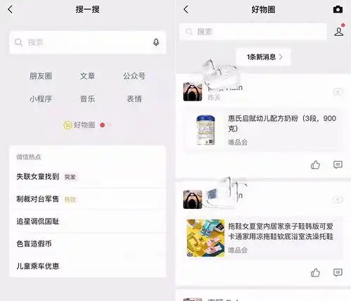 表情微信整理朋友圈朋友圈表情
