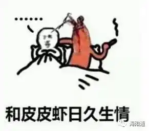 又到了全国吃货羡慕海阳的时候了因为这种网红海鲜正在上市