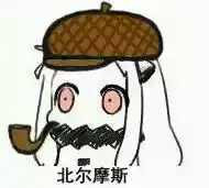 求点女动漫带字可爱表情图