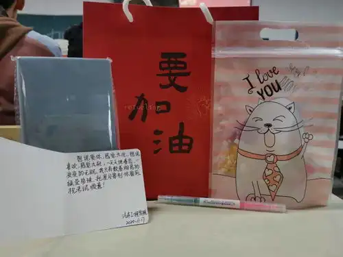 考研加油倒计时10天,与你一研为定