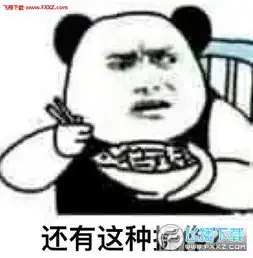 还有这种操作表情下载还有这种操作表情包多版本下载飞翔下载