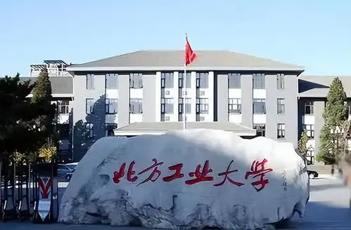 北方工大副校长沈志莉被双开沉迷美容,生活奢靡,多次匿名诬告