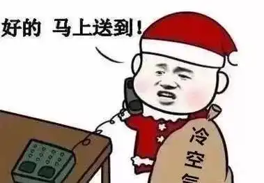 冷空气又双叒叕要来了上海预计周四直冲18,周末暴跌10