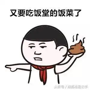 暑假即将结束,听说很多同学却病了