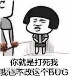 组图程序员表情包原来是这样的