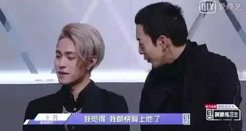 李荣浩影响了我对直男的看法