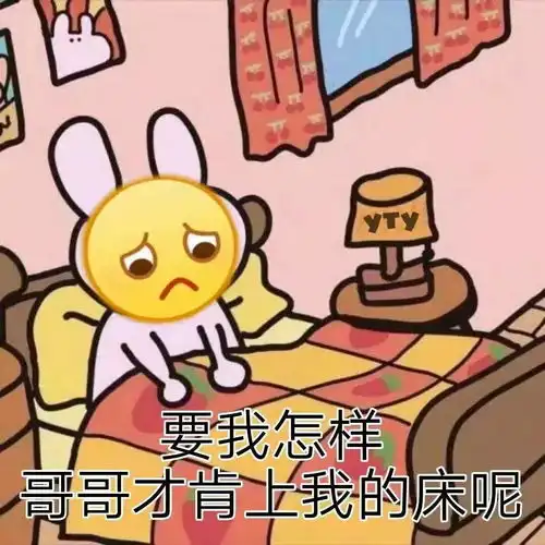 近期抖音斗图表情包