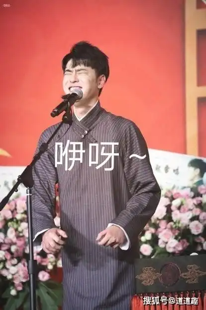 表情包系列番外篇德云社张云雷专属表情120张,网友分享