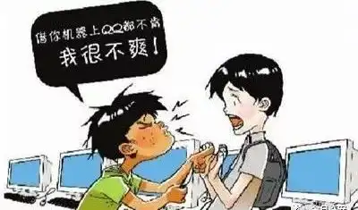 每周有礼第二十七期做一个规范者,建立属于网吧的文明
