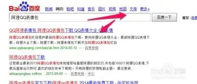 qq怎么批量导入表情