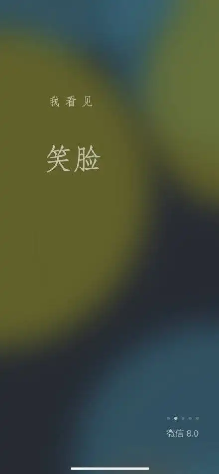 微信8.0上线新增我的状态老款表情包全部被更新