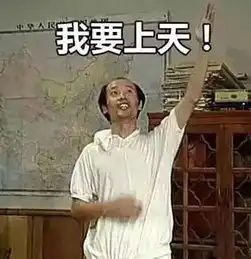这条微信免费吃海底捞火锅来不及了快上车