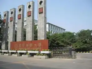 沈阳工业大学