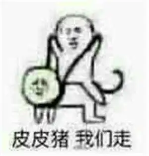 整个朋友圈和微博都在骑皮皮虾,到底咋回事