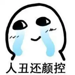 qq文字表情微信文字表情符号颜文字表情大全腾牛个性网