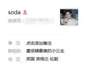 不你不想表情包污龙版