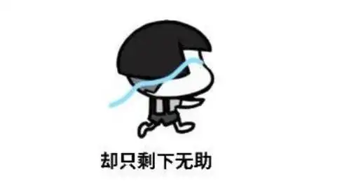 计算机专业学不会c语言的n种死法赶紧看看,你中了几条