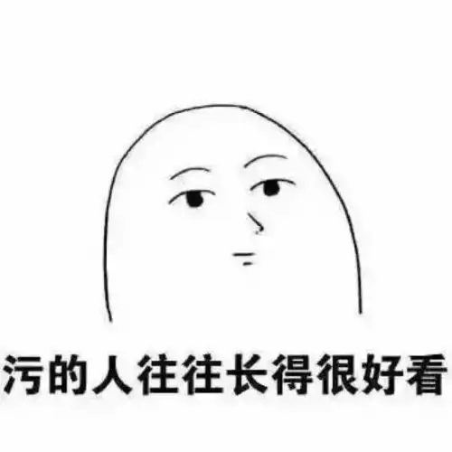搞笑段子你好,麻烦让下,我想去里面闹个事