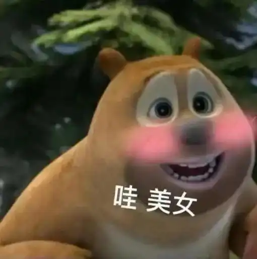 如何用表情包表达肯定