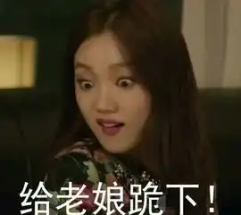 每日轻松一刻7月24日大胆蚊子,快放开那美女让我来