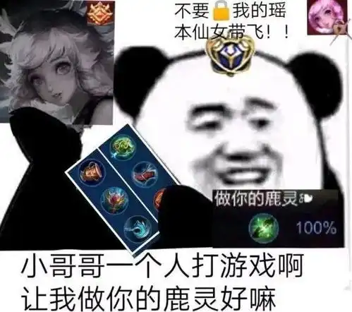 aq区新赛季cpdd