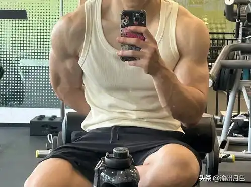 大块头脂包肌男人,让人迷恋他的腹肌