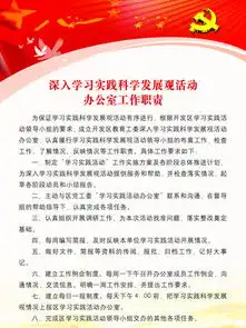图片免费下载办公室工作职责素材办公室工作职责模板千图网