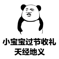 儿童节礼物,大孩子也要过六一