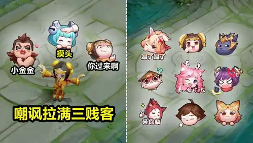 王者荣耀牛年四限定今日下架,下赛季表情系统上线