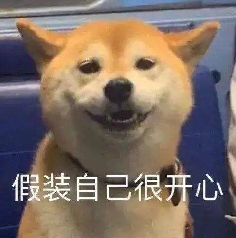 吉师学子er听说你立的flag又倒了