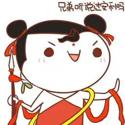 泥嚎西班牙语贺新春二次