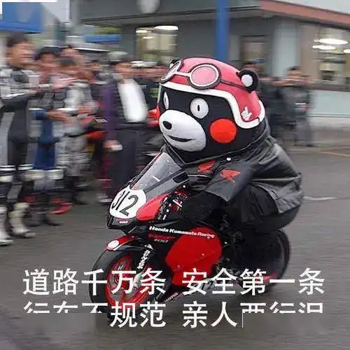 公安部下发通知严查这些行为